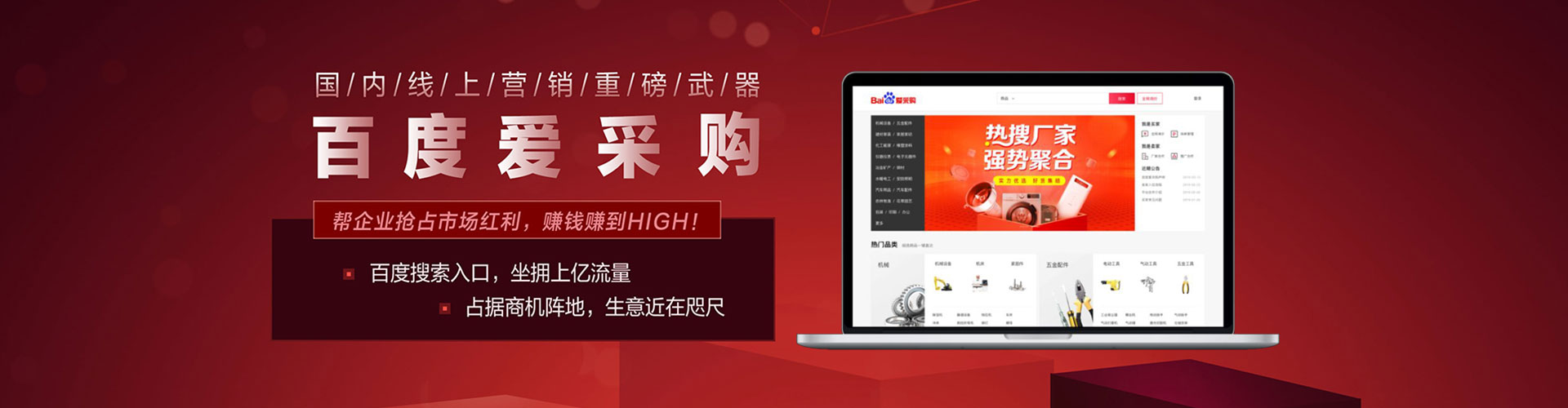 堆龙德庆信息流代运营